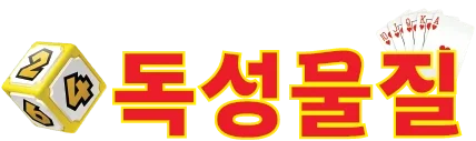 My website